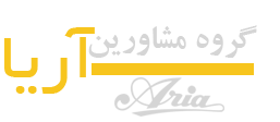 گروه مشاورین آریا